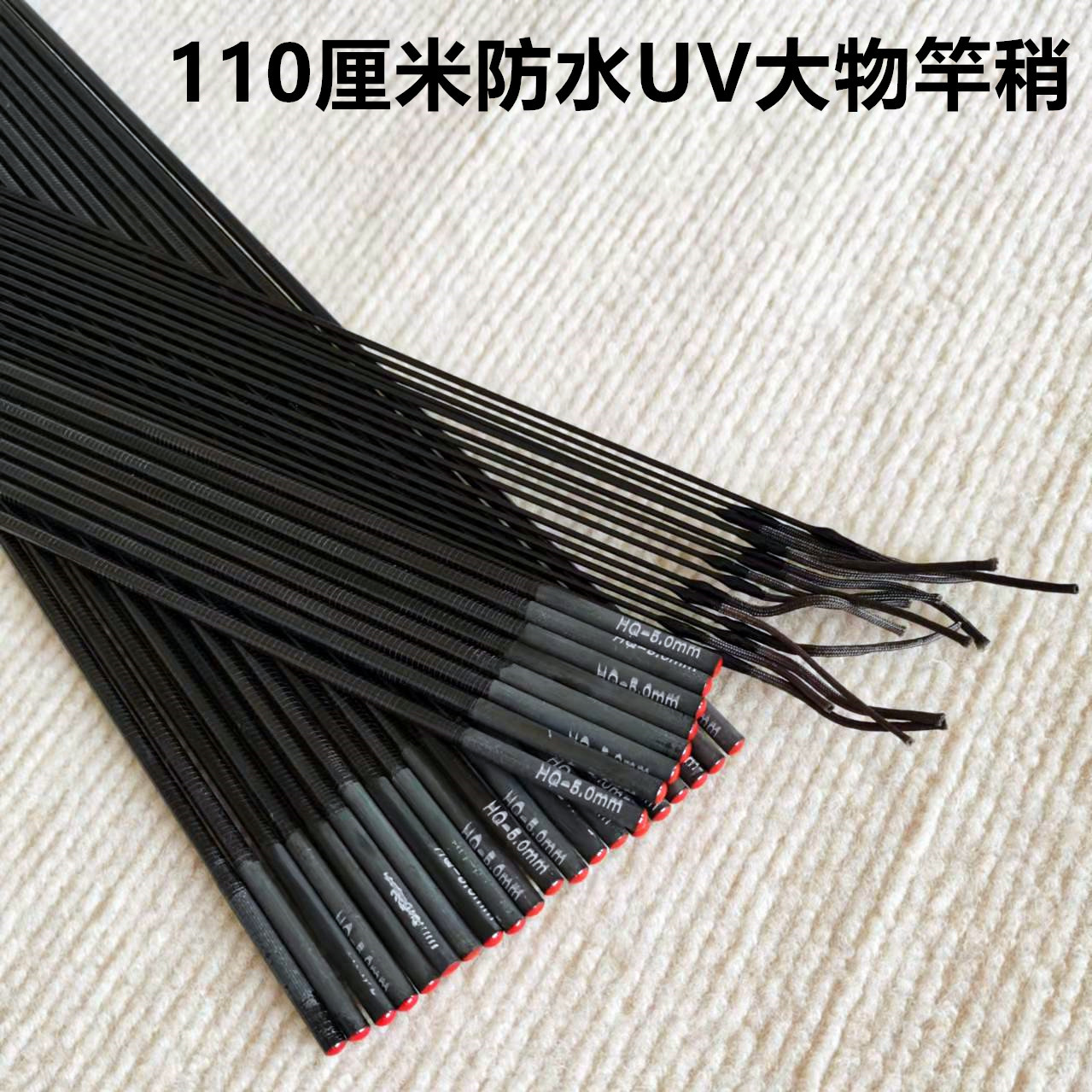 ปลายคันเบ็ดตกปลาคาร์บอนไฟเบอร์ - Fishing Rod Tip Replacement บทวิจารณ์และราคา