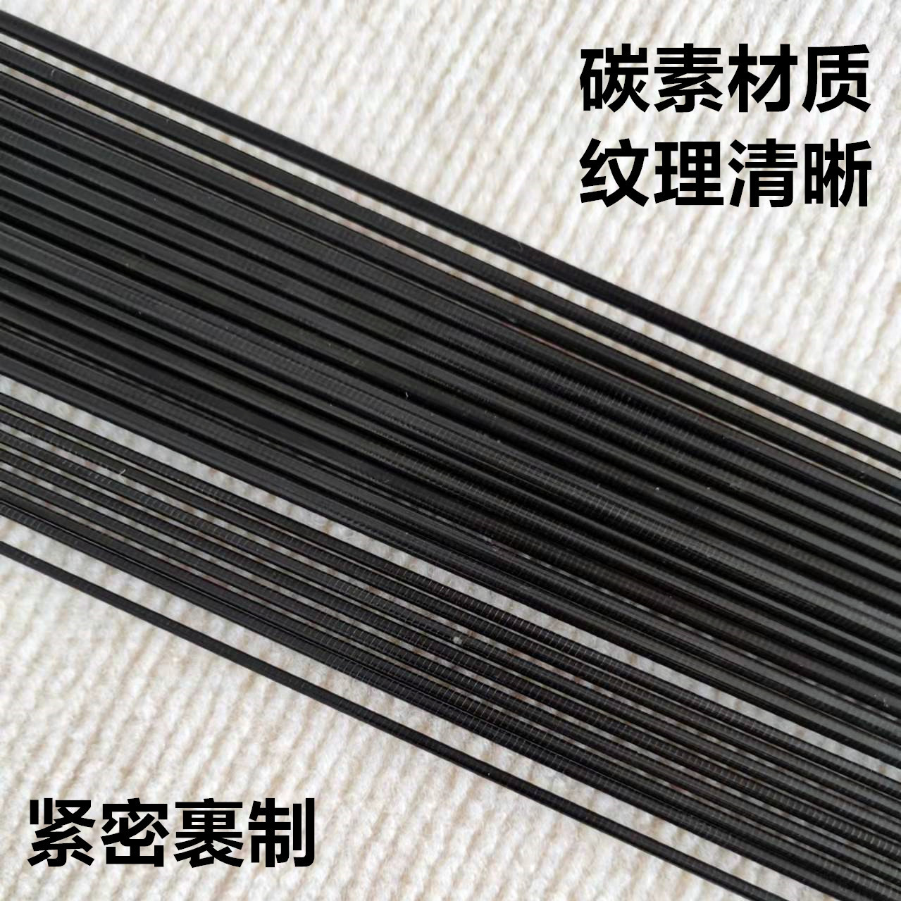 ปลายคันเบ็ดตกปลาคาร์บอนไฟเบอร์ - Fishing Rod Tip Replacement บทวิจารณ์และราคา